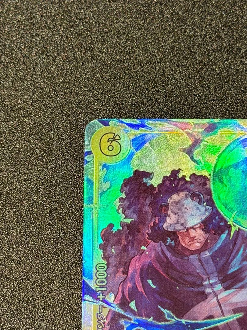 バーソロミュー・くま SEC パラレル OP12-119