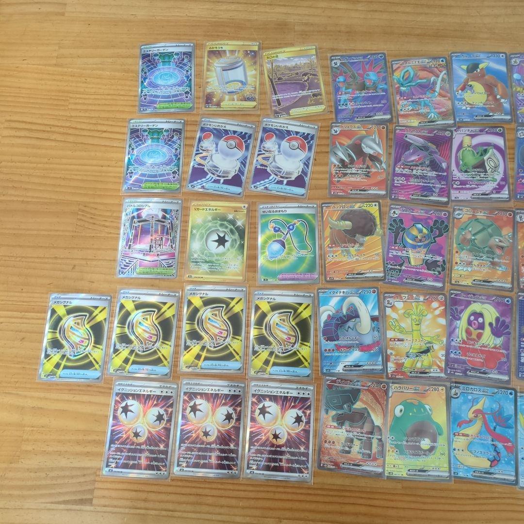 ポケモンカード　SR　UR　66枚　まとめ売り　①