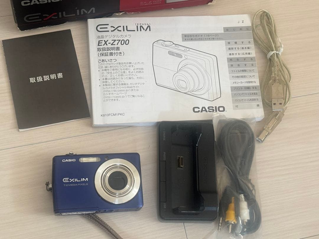 デジカメまとめ売り7台