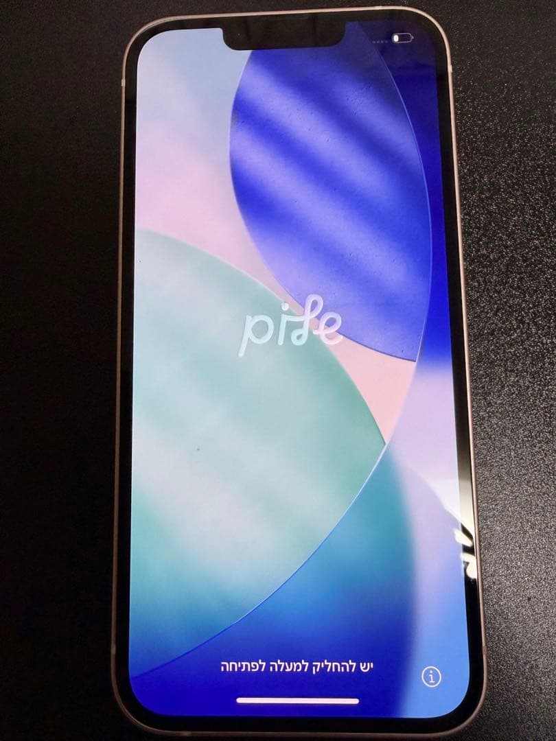 iPhone13 256GB ピンク