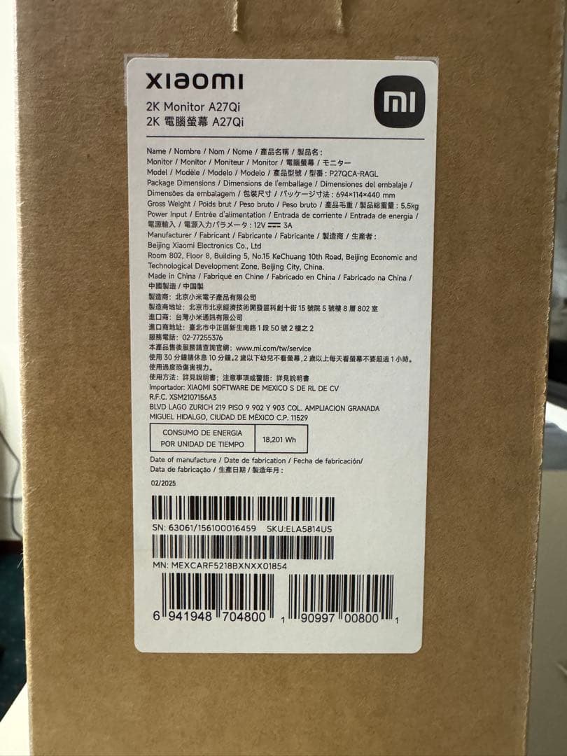 開封済未使用　Xiaomi モニター A27qi 27インチ　2K QHD