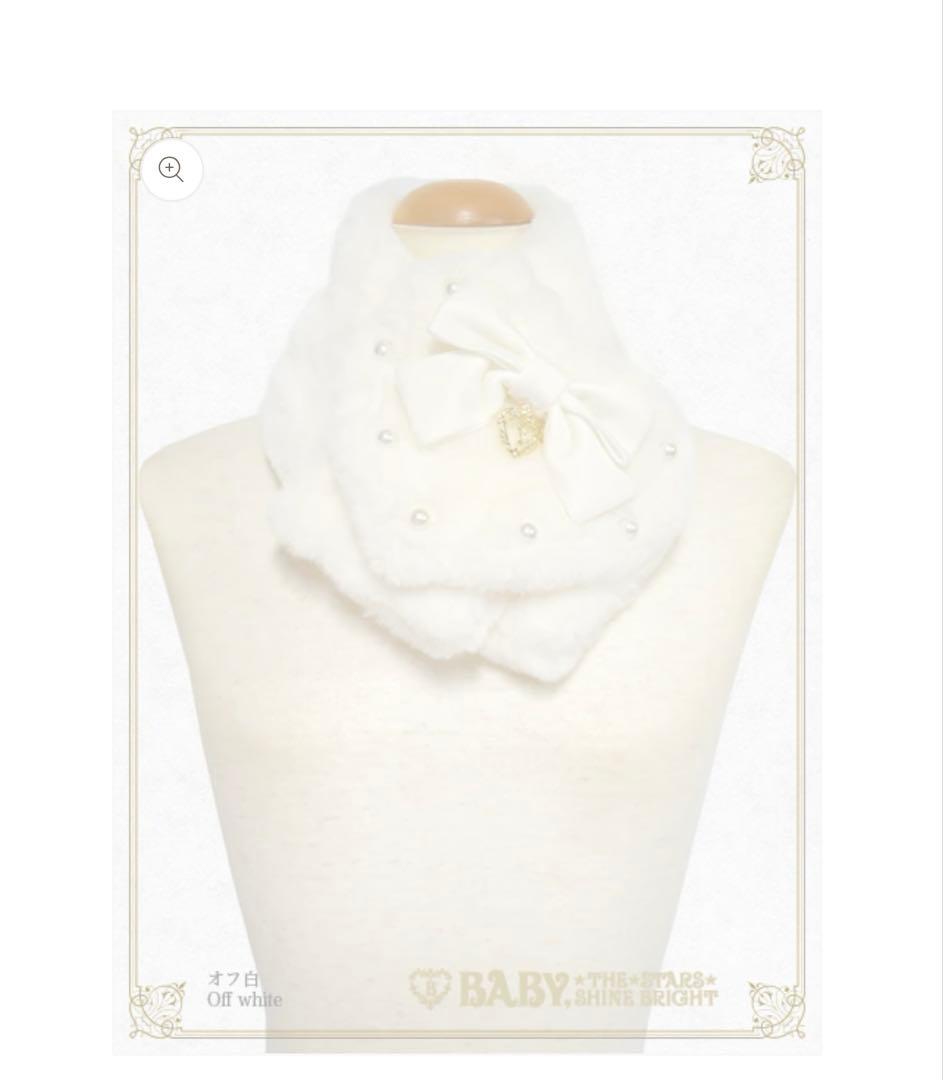 BABY, THE STARS SHINE BRIGHT ハートファーマフラー