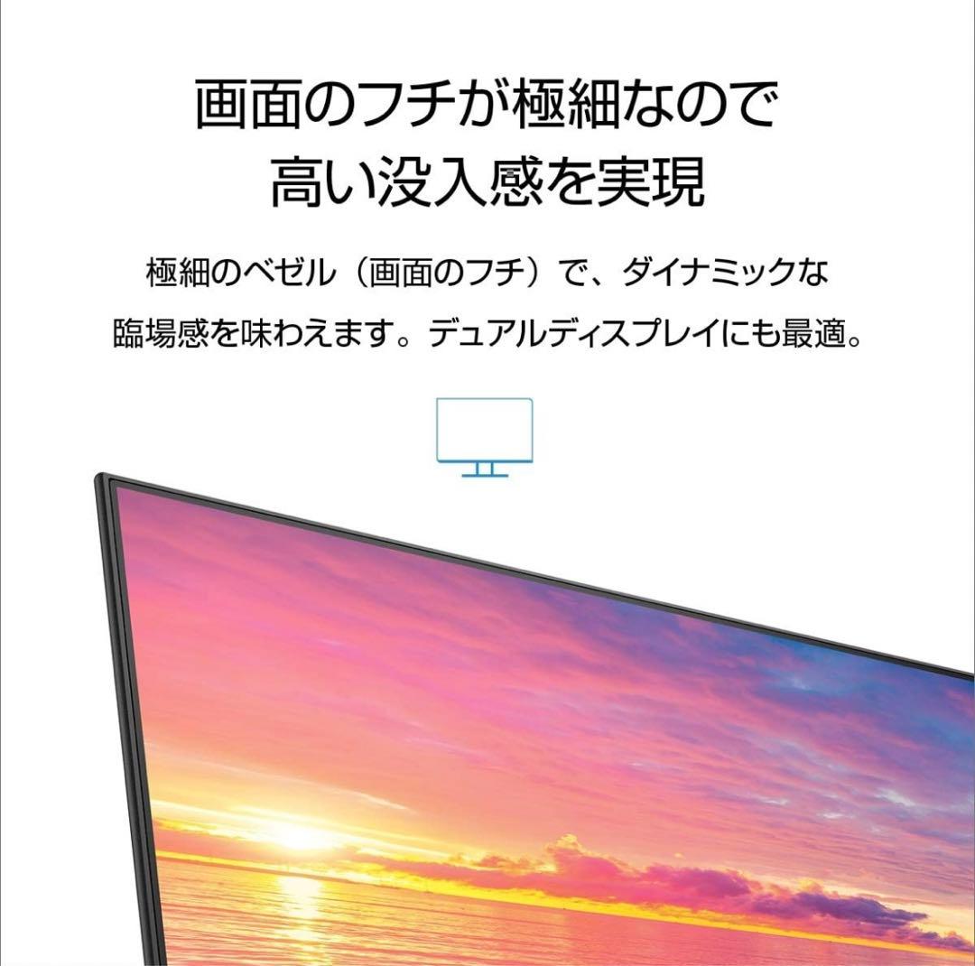 HP モニター 23.8インチ ディスプレイ （型番：3WL46AA#ABJ）