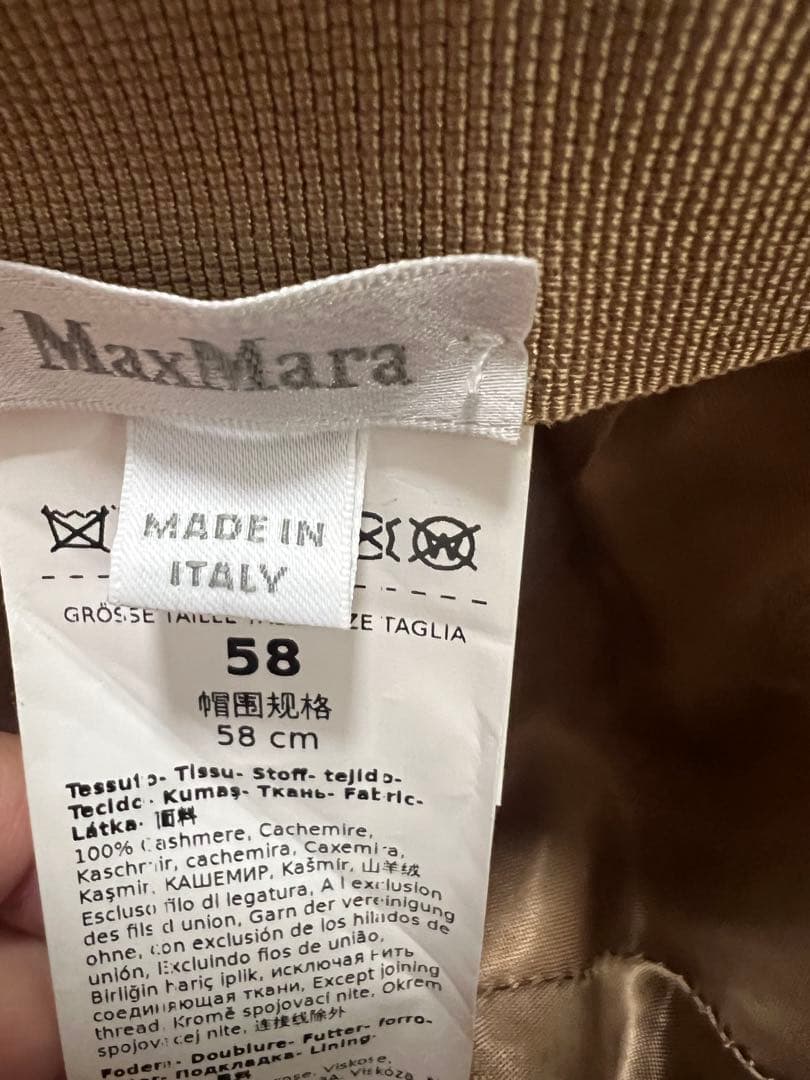 マックスマーラMaxMaraキャップ 帽子