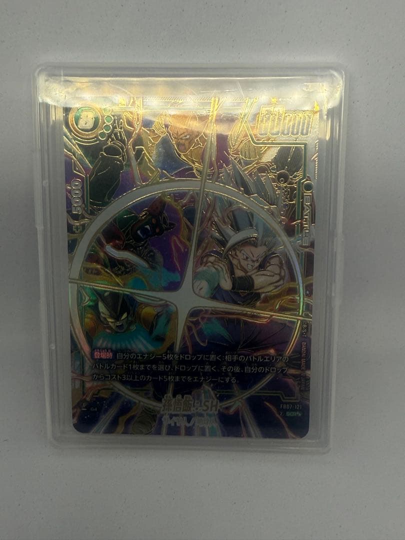 ドラゴンボール フュージョンワールド 孫悟飯　SCR⭐︎⭐︎神龍への願い　エラー