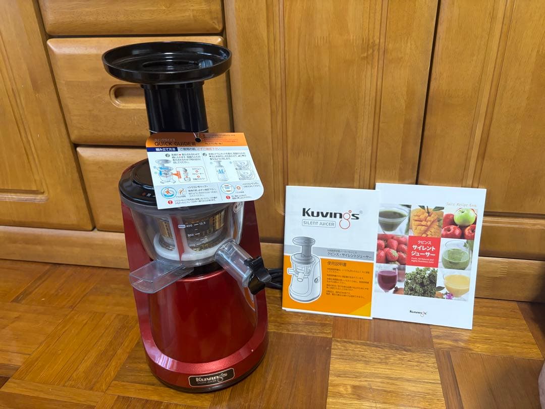 即日発送新品未使用：NSー993PSMクビンスサイレントジューサー説明書付き