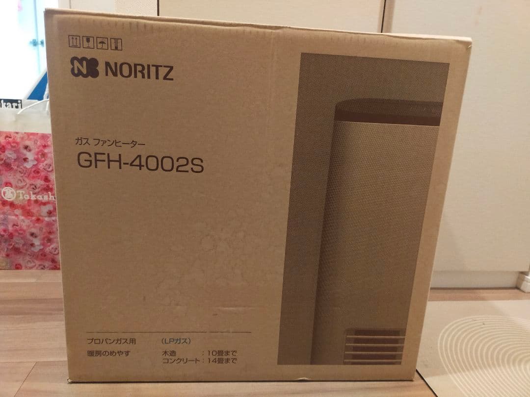 ノーリツ LPガス用 ガスファンヒーター GFH-4002S-W5 ガスホース付