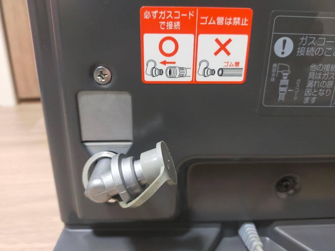 ノーリツ LPガス用 ガスファンヒーター GFH-4002S-W5 ガスホース付