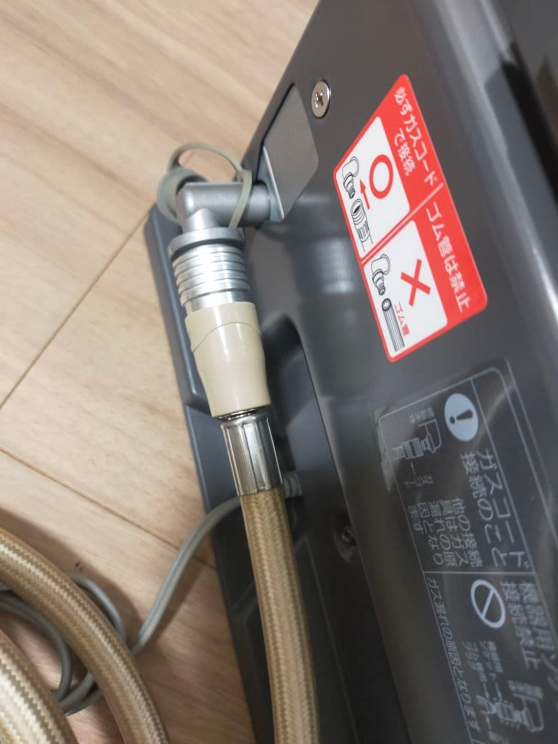 ノーリツ LPガス用 ガスファンヒーター GFH-4002S-W5 ガスホース付