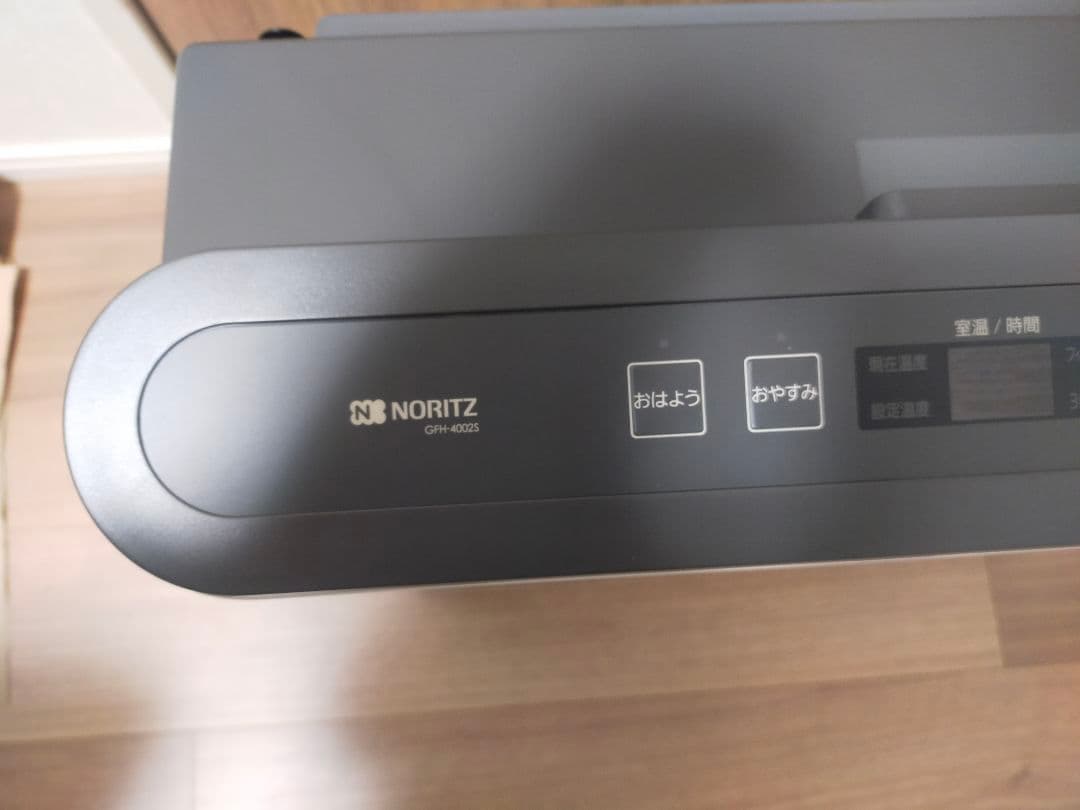 ノーリツ LPガス用 ガスファンヒーター GFH-4002S-W5 ガスホース付