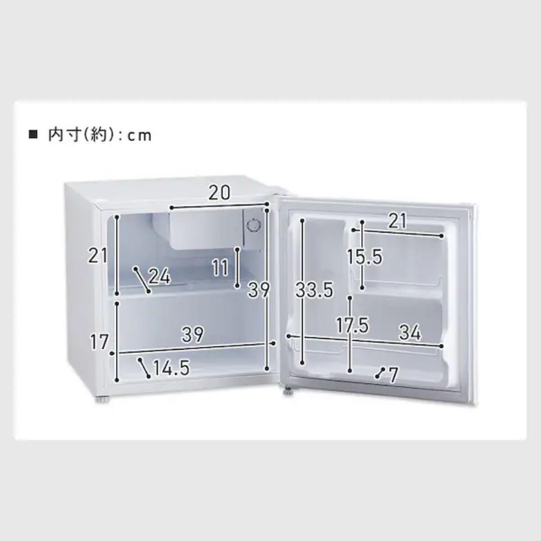 コンパクト冷蔵庫 ブラック
