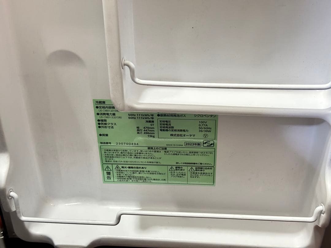 コンパクト冷蔵庫 ブラック