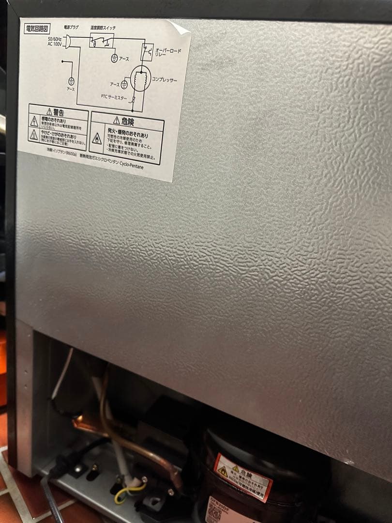 コンパクト冷蔵庫 ブラック