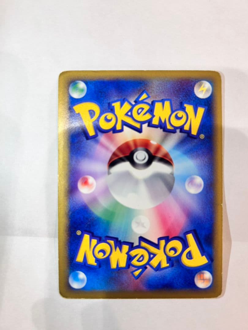 ヒトカゲ マクドナルドオリジナル ミニマム★パック 004/018