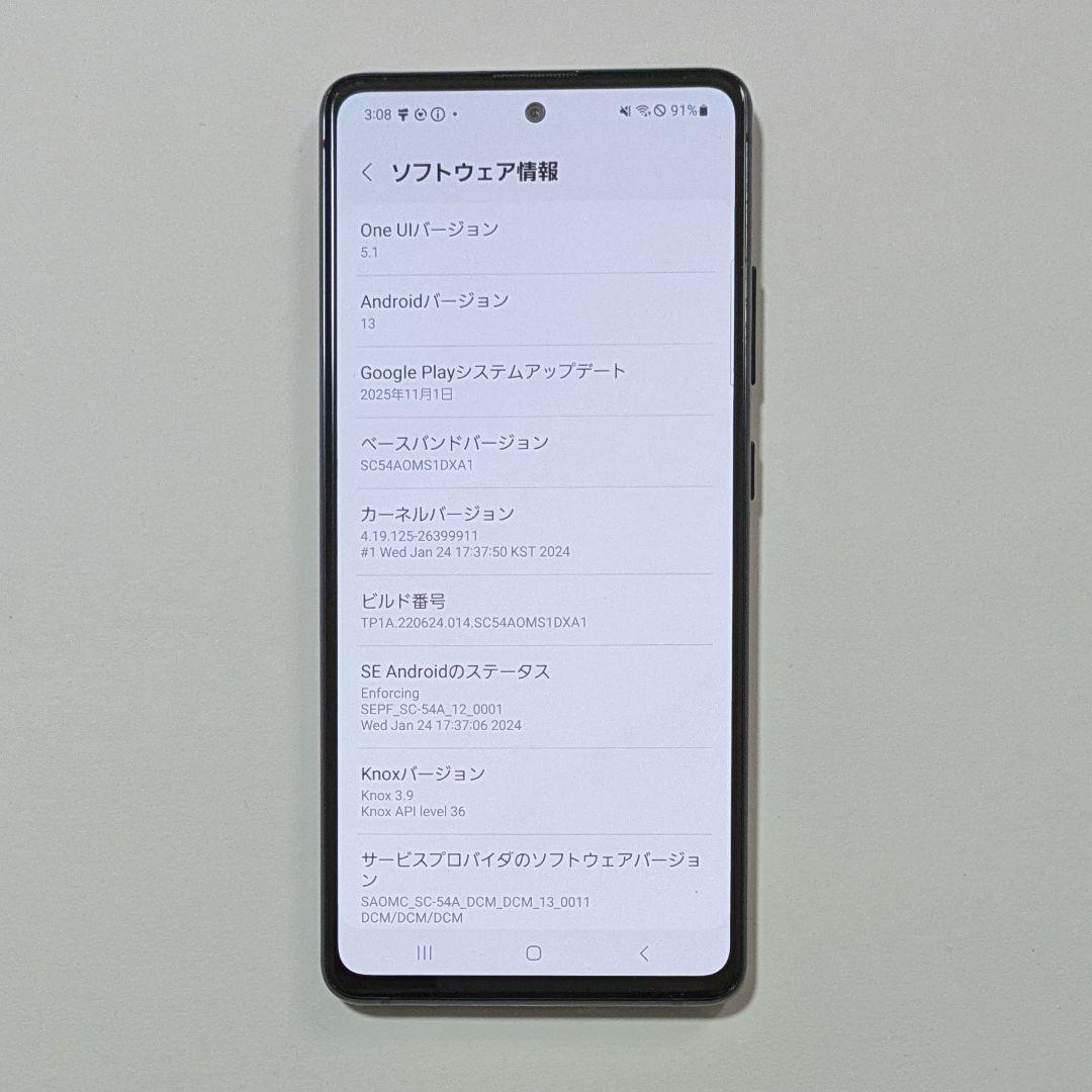 Galaxy A51 5G SC-54A ブラック ドコモ SIMロック解除品