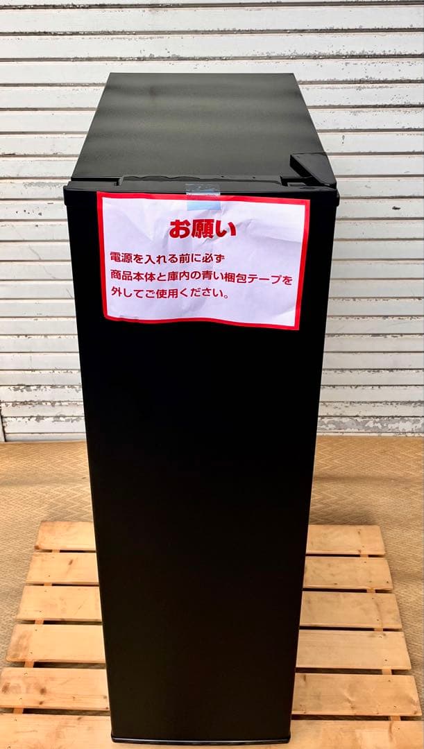 ① 山善YAMAZEN 冷凍庫 70L 2025 YF-SU70