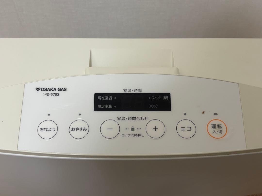【美品】OSAKA GAS ガスファンヒーター 140-5763 都市ガス用