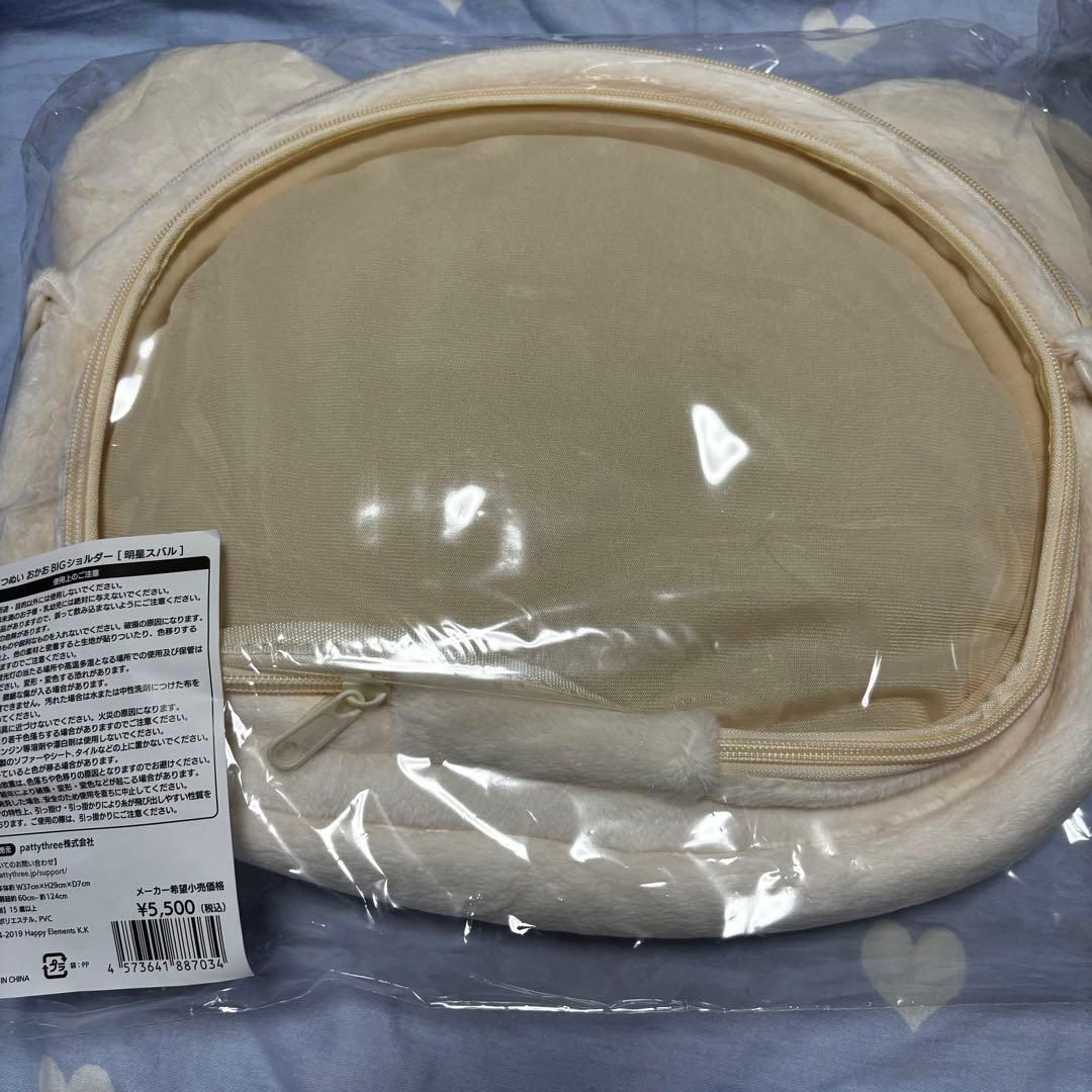 あんスタ いつぬい おかお BIGショルダー 痛バック 明星スバル