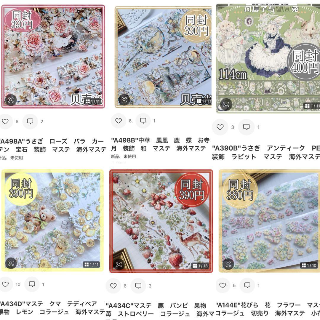 ひかまる様＊専用　ありがとうございます＊.