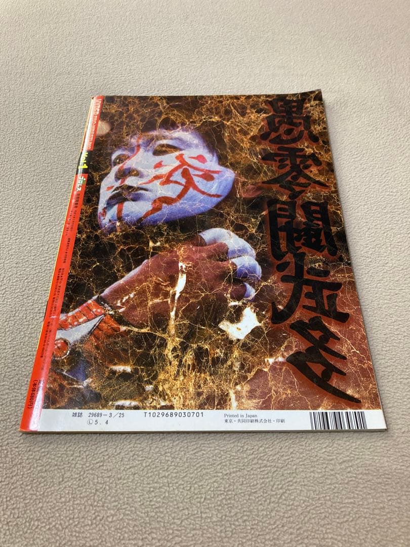 ★未開封★武藤敬司 ＶＳ グレートムタ Ｔシャツ Ｌ★ＭＵＴＯ＆ＭＵＴＡ★新日★