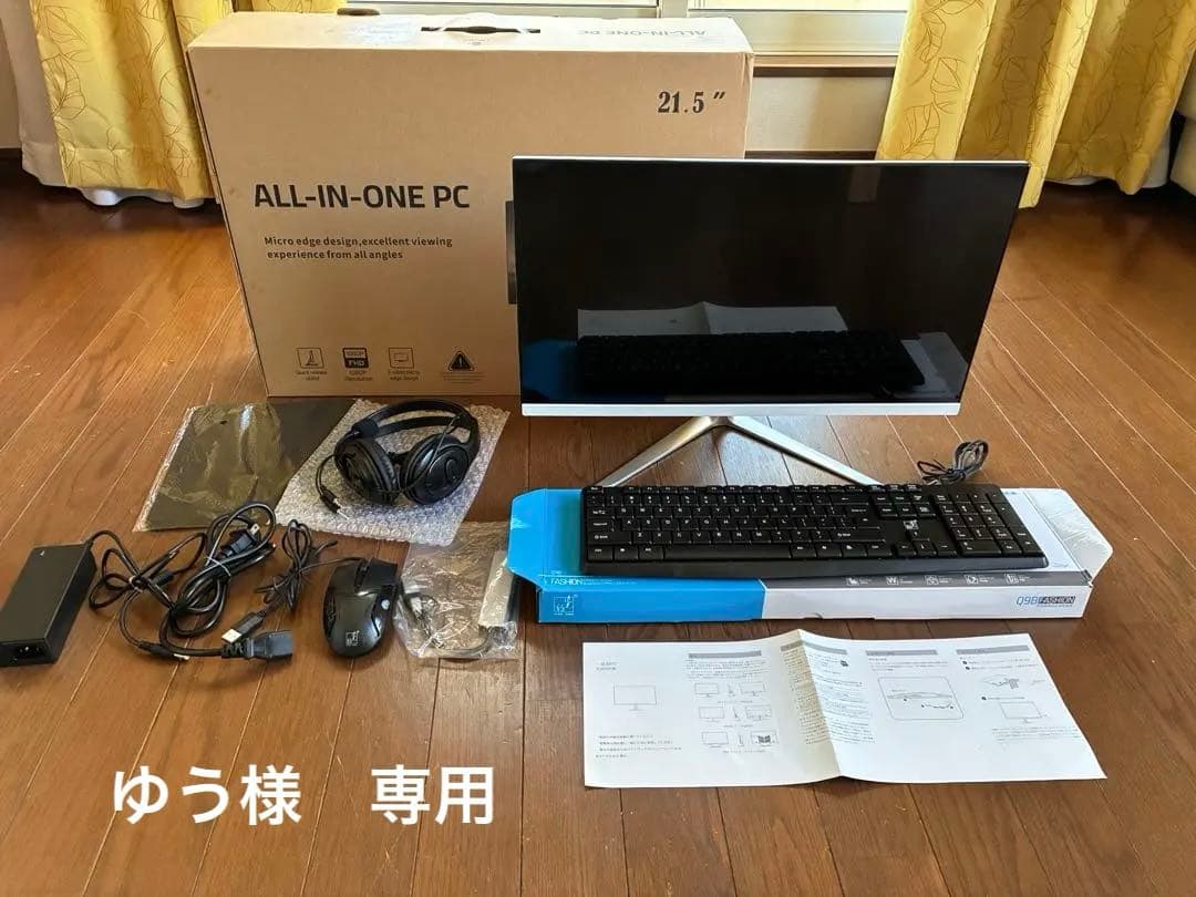 【新品・未使用】最新作 デスクトップパソコン 一体型PC 22型
