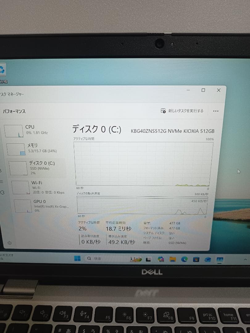 その他ノートPC本体 Dell Latitude 5320 Core i7 16GB 512GB