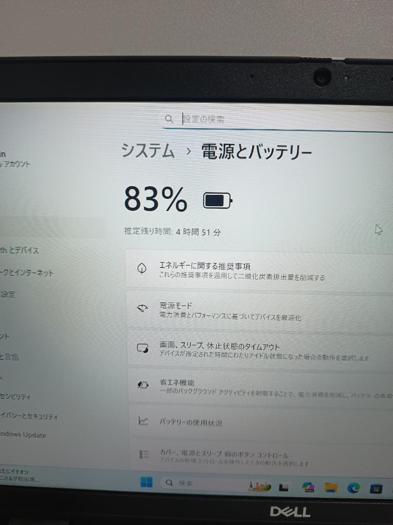 その他ノートPC本体 Dell Latitude 5320 Core i7 16GB 512GB