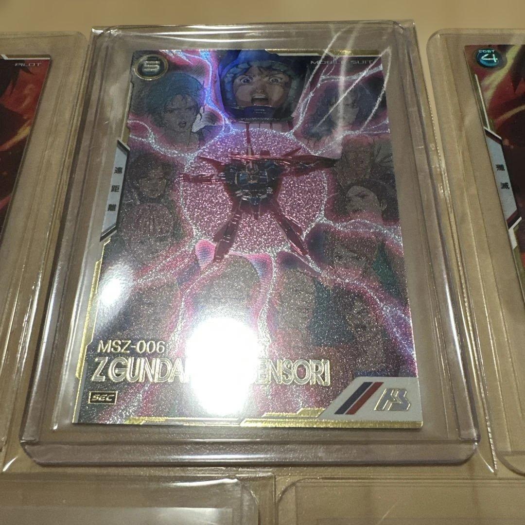 ガンダムアーセナルベース　Zガンダム　シン　アスカ　マリーダ　シク