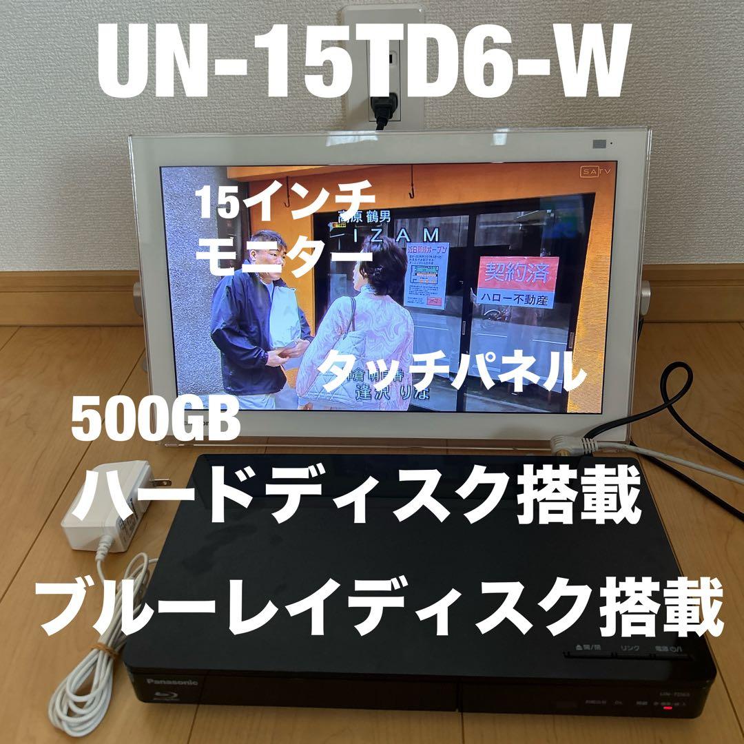 Panasonic プライベートビエラUN-15TD6-W