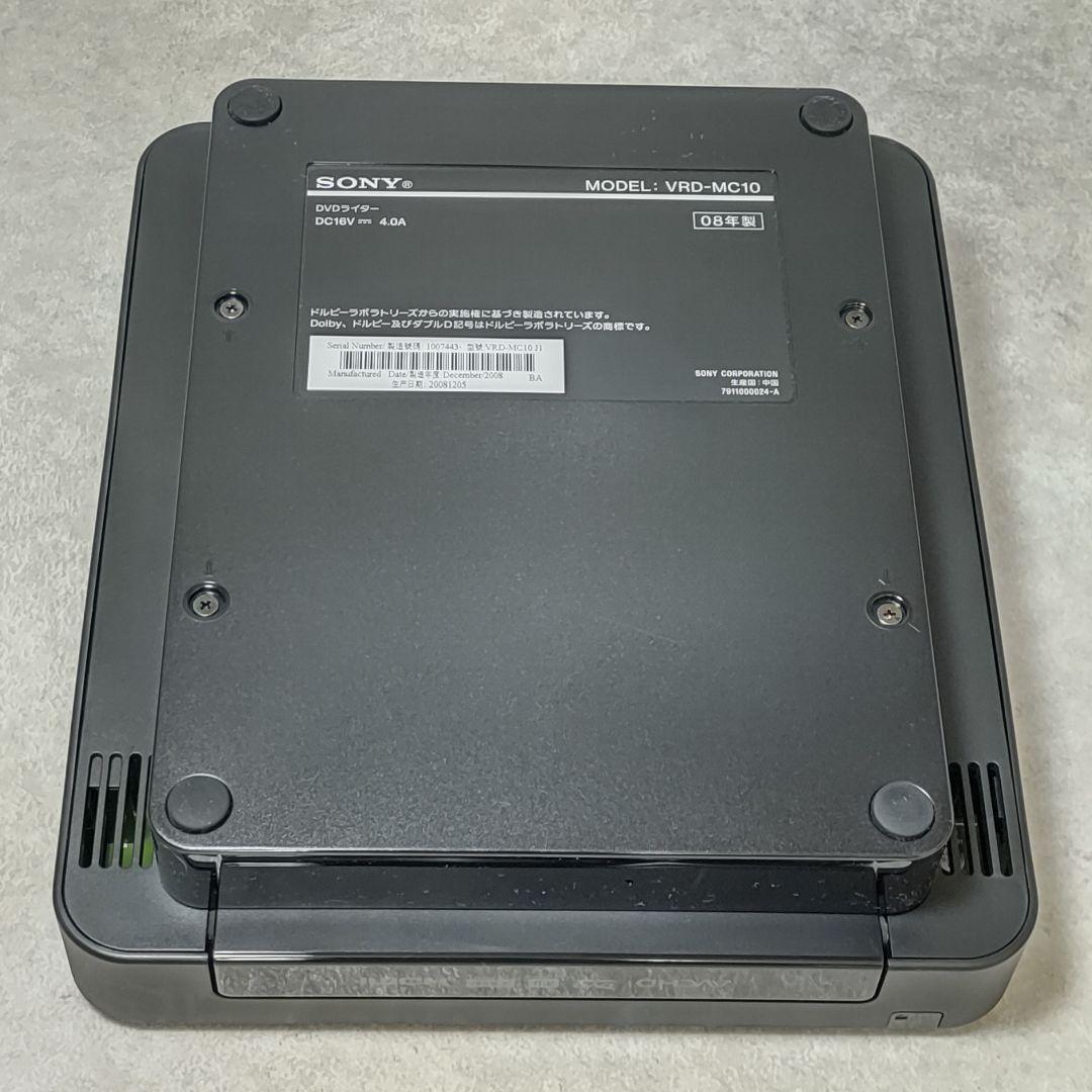 SONY VRD-MC10 DVDライター ソニー
