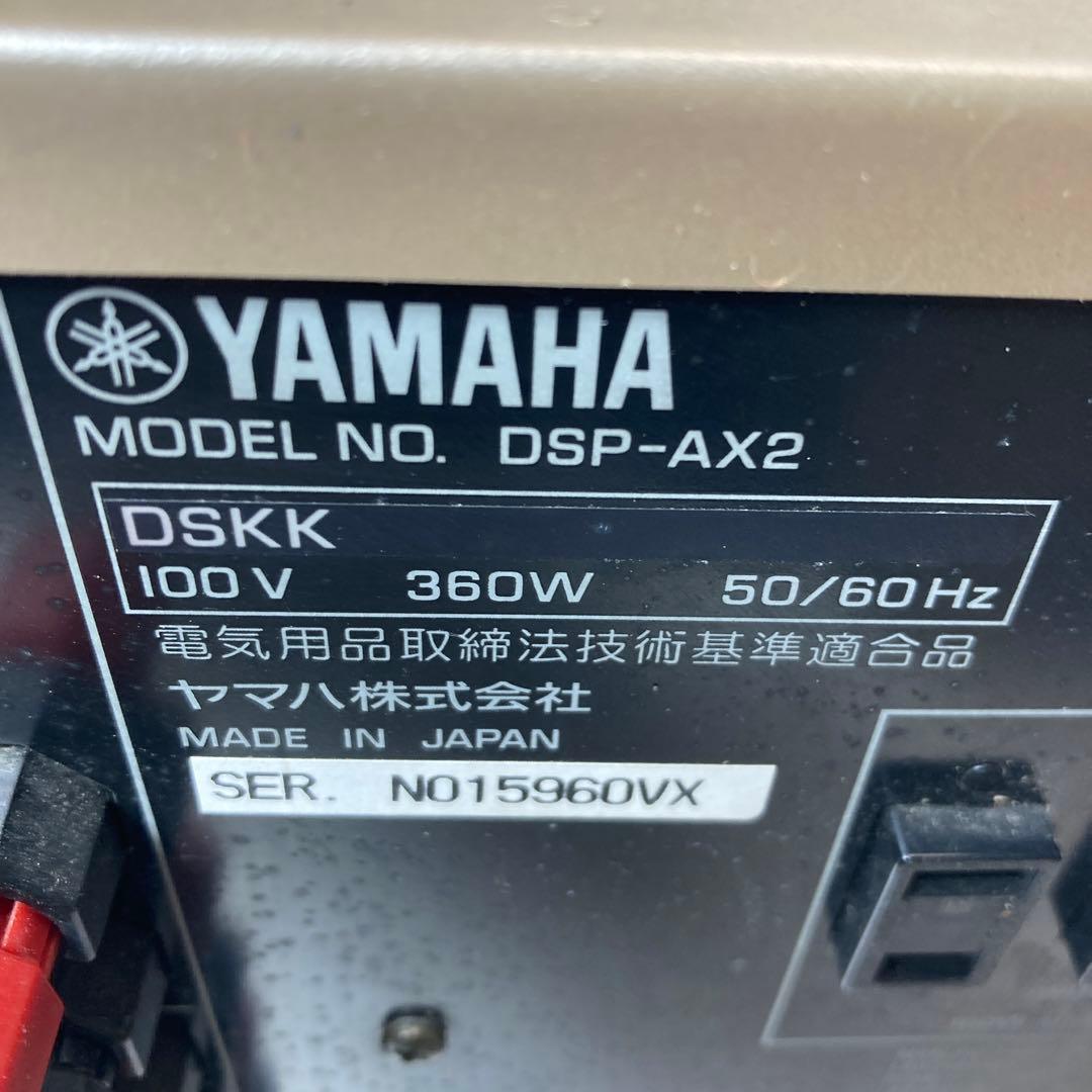 希少レア美品 YAMAHA AVアンプ DSP-AX2 シルバージャンク品