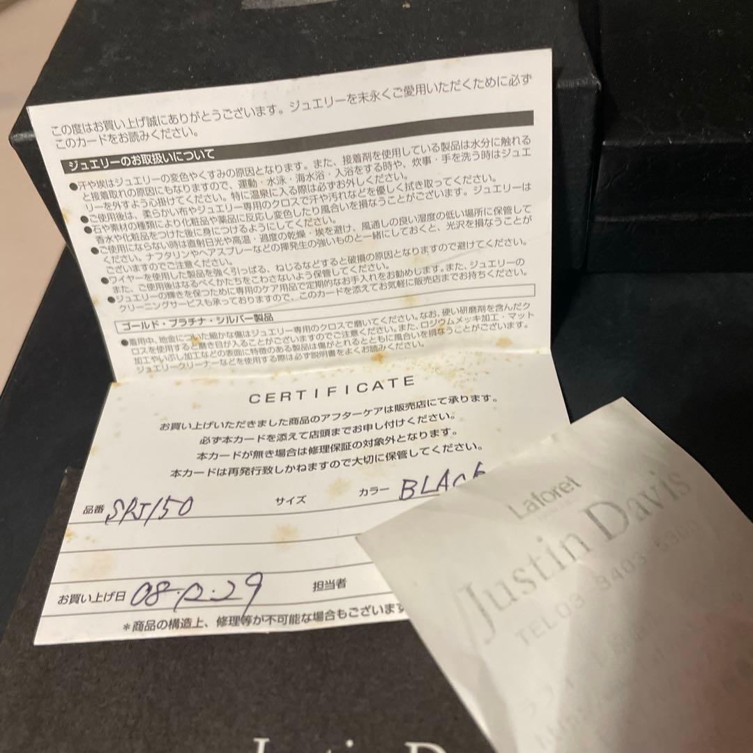 ジャスティンデイビス/JD/SPJ150/VIVA.S.STARペンダントトップ