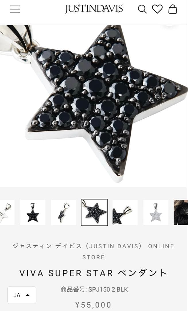 ジャスティンデイビス/JD/SPJ150/VIVA.S.STARペンダントトップ