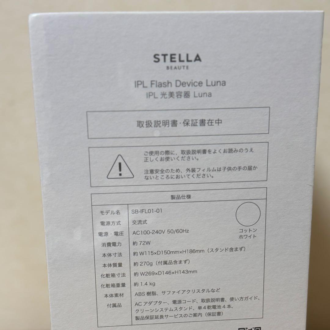脱毛・除毛 STELLA BEAUTE IPL Flash Device Luna