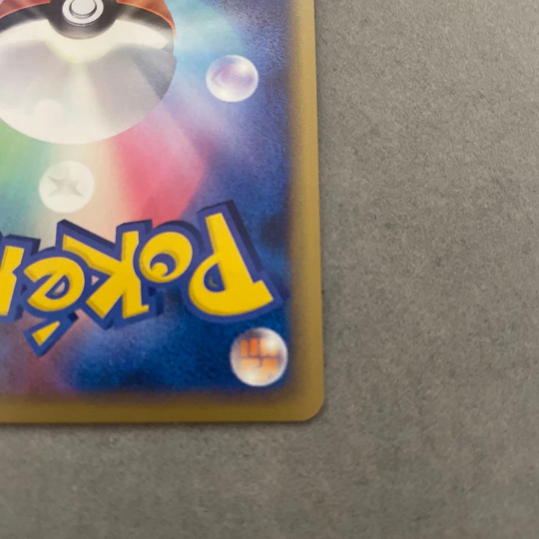 ポケモンカードゲーム　ワニノコ　ランダムプレゼントキャンペーン プロモカード