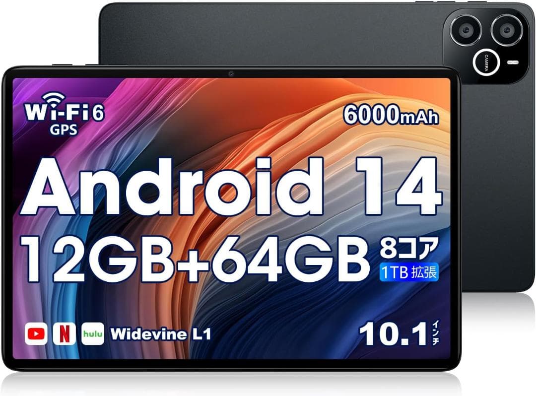 タブレット 10インチ Android 14 Wi-Fiモデル 1280*800