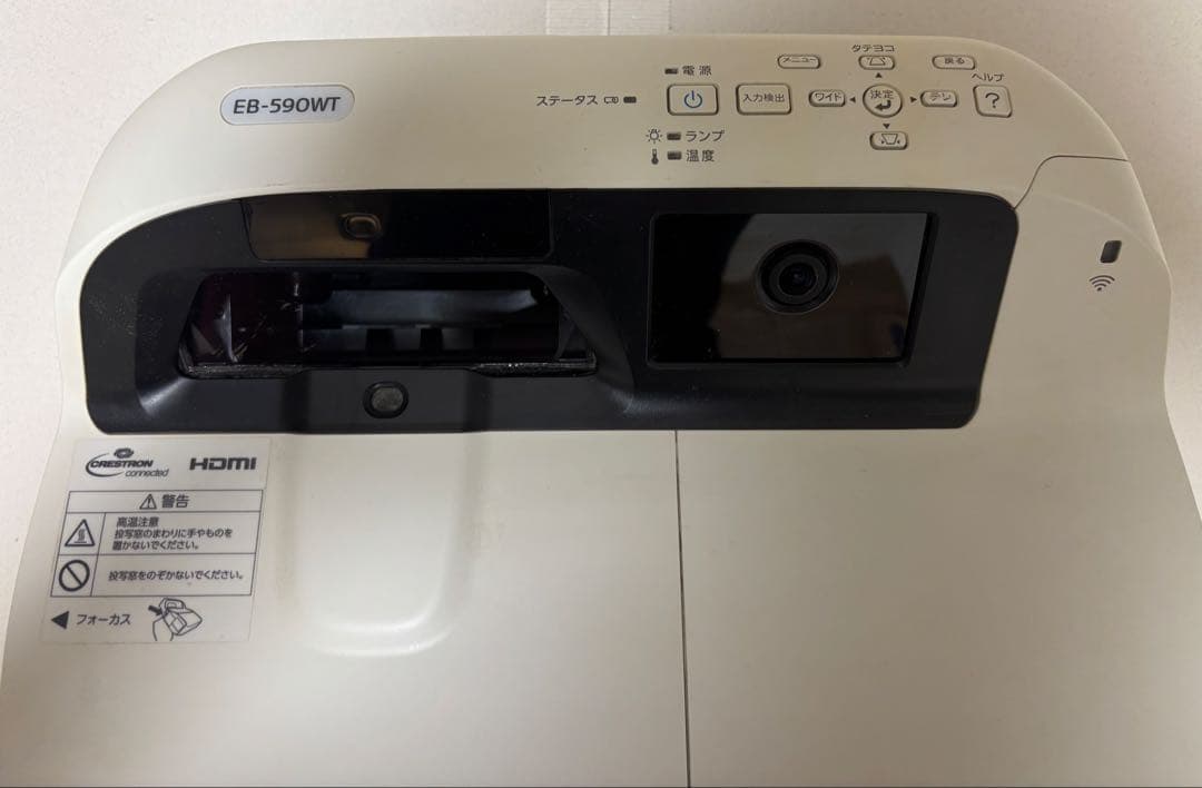超単焦点 EPSON EB-590WTプロジェクター ＆エレコムプロジェクター台