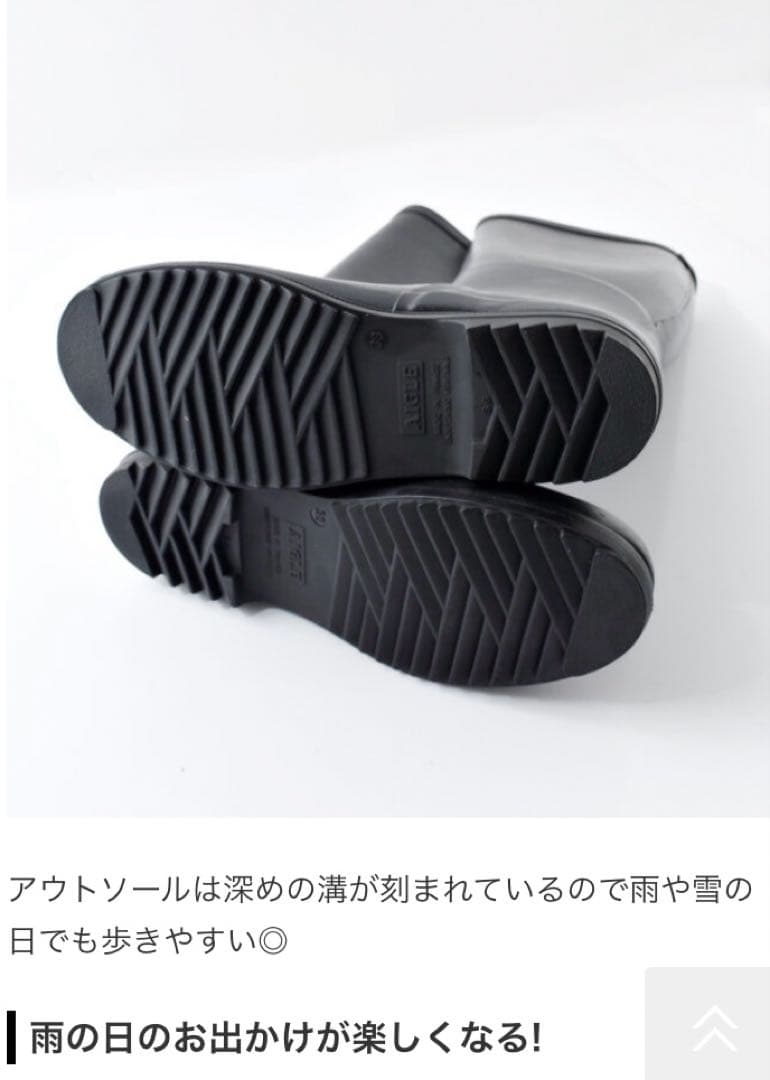 AIGLE シャンタベルラバーブーツCHANTEBELLE 2 サイズ38