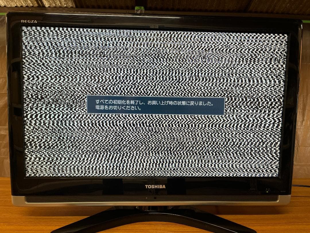 【動作OK】東芝 REGZA 32インチテレビ 32C7000 【互換リモコン】