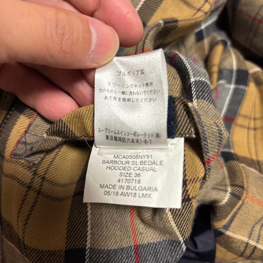 Barbour ネイビー ジャケット