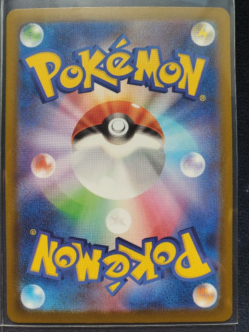 ポケモンカード MA 中国語　繁体字　エラー版 4枚セット