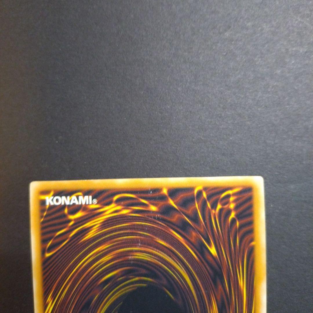 は*ー様 遊戯王　青眼の白龍 レリーフ　SM−51　ブルーアイズ