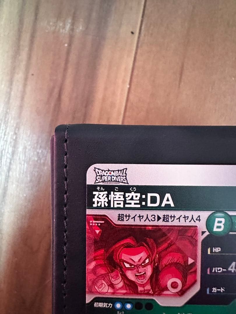 ドラゴンボールスーパーダイバーズSDV5-055孫悟空DAパラレル