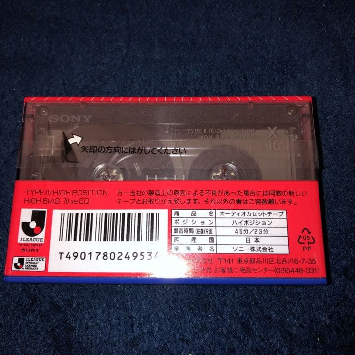 SONY カセットテープ ハイポジション Jリーグパック ③