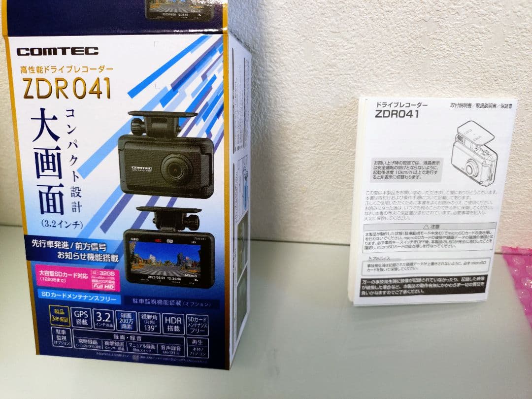 【新品】コムテック ドライブレコーダー ZDR041 ドラレコ COMTEC
