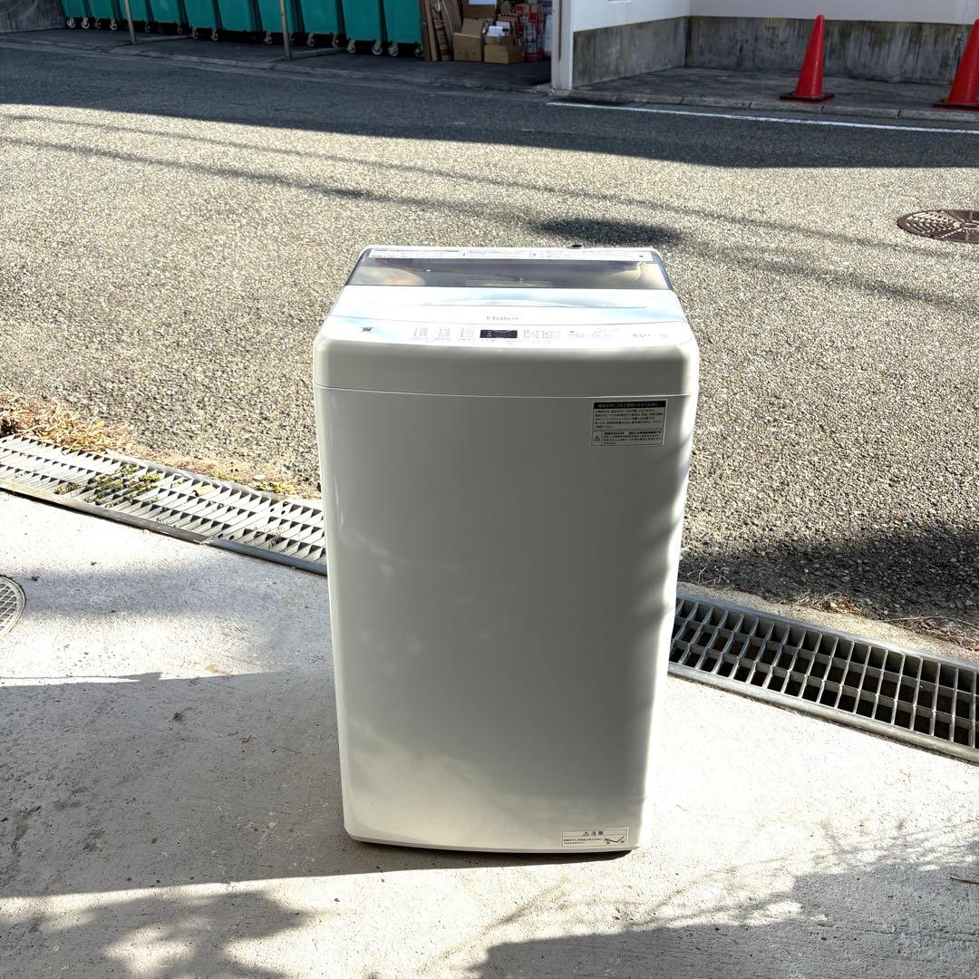 2023 2022年冷蔵庫洗濯機セット　家電1人暮らしセット　分解洗浄済み