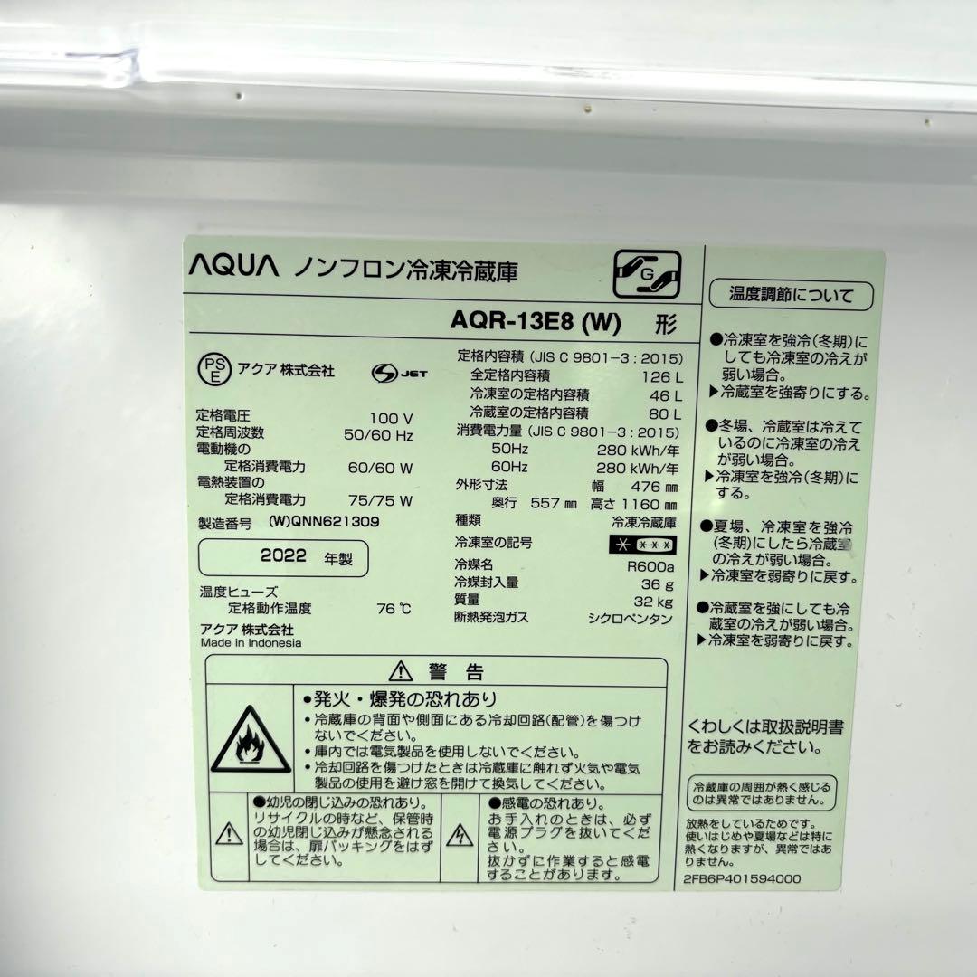 2023 2022年冷蔵庫洗濯機セット　家電1人暮らしセット　分解洗浄済み