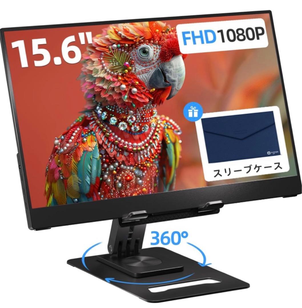 バ*崎様 モバイルモニター 15.6インチ モバイルディスプレイ FHD