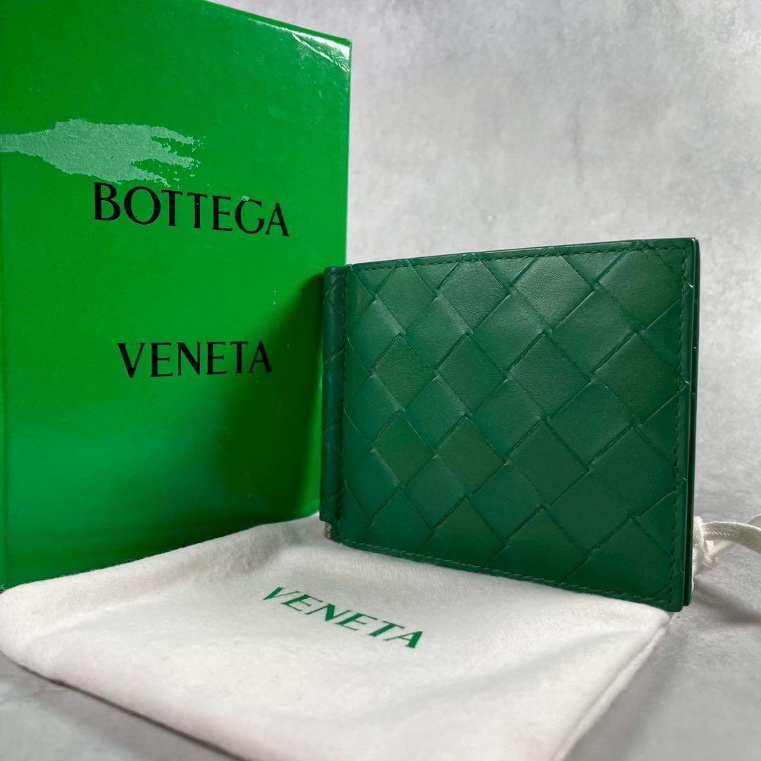 【未使用級 付属品完備】ボッテガヴェネタ マネークリップ マキシ イントレ 緑