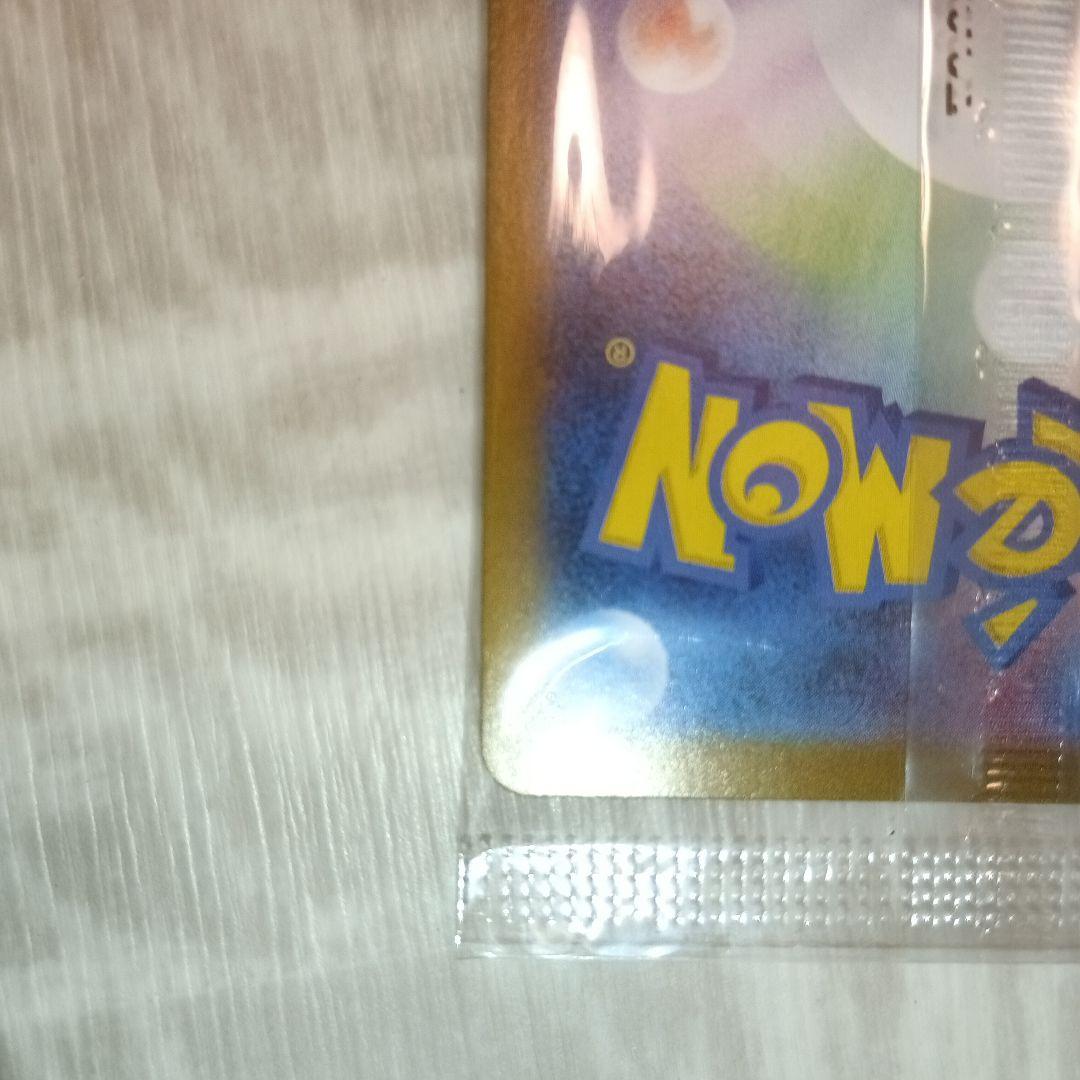 最安値　フクオカのピカチュウ